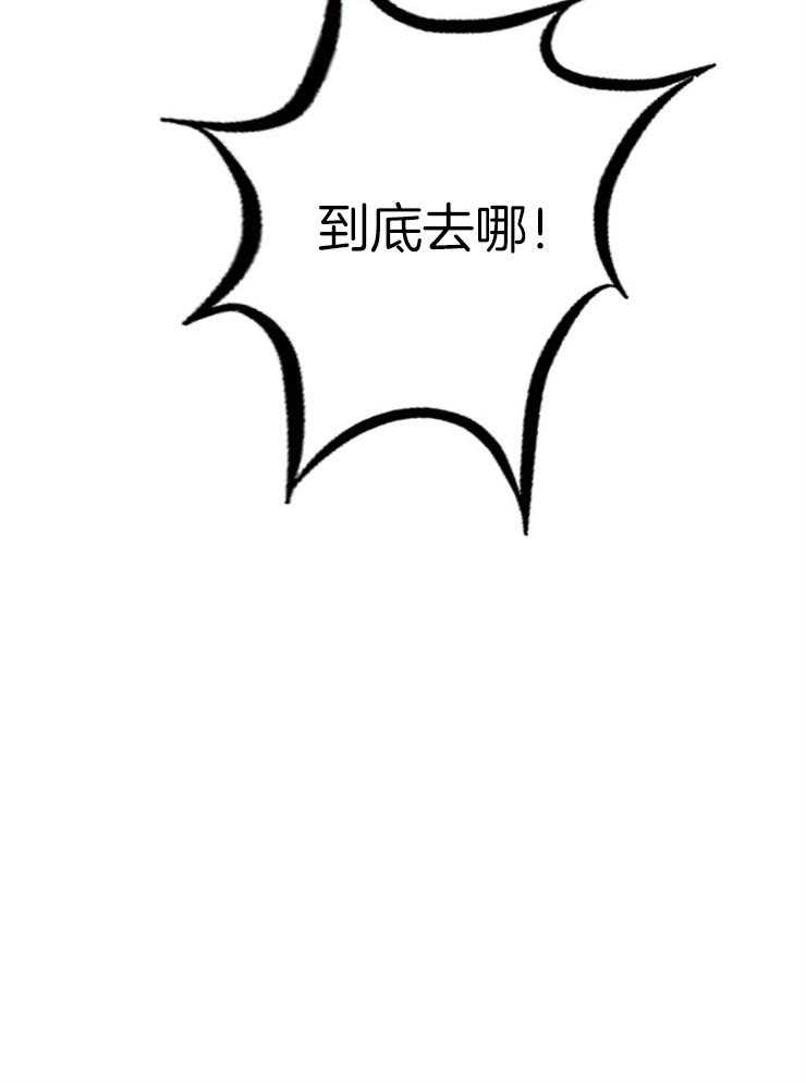 《仙女汤盗窃案》第11话 11_身体他自己亲的 第27页