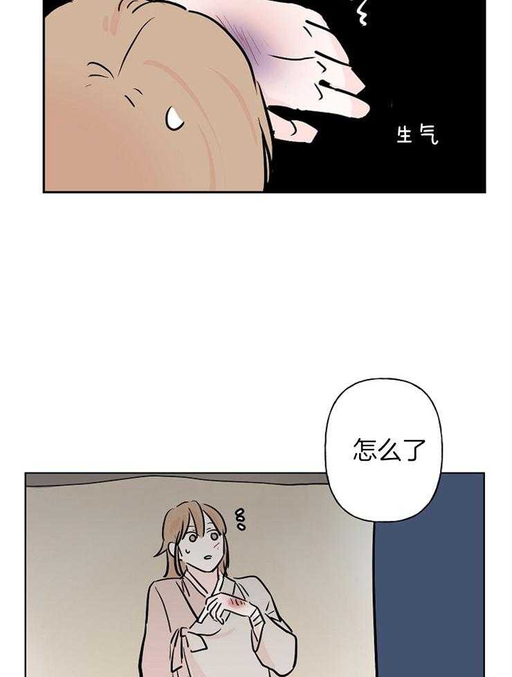 《仙女汤盗窃案》第11话 11_身体他自己亲的 第6页