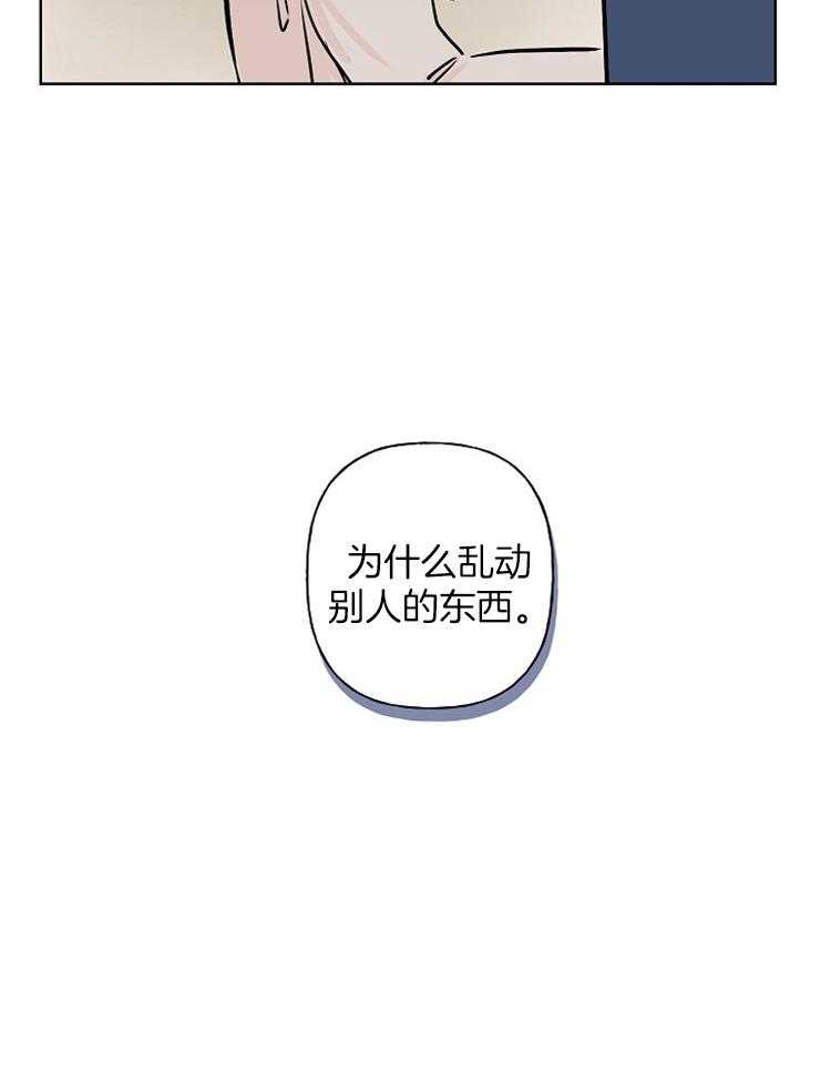 《仙女汤盗窃案》第11话 11_身体他自己亲的 第7页