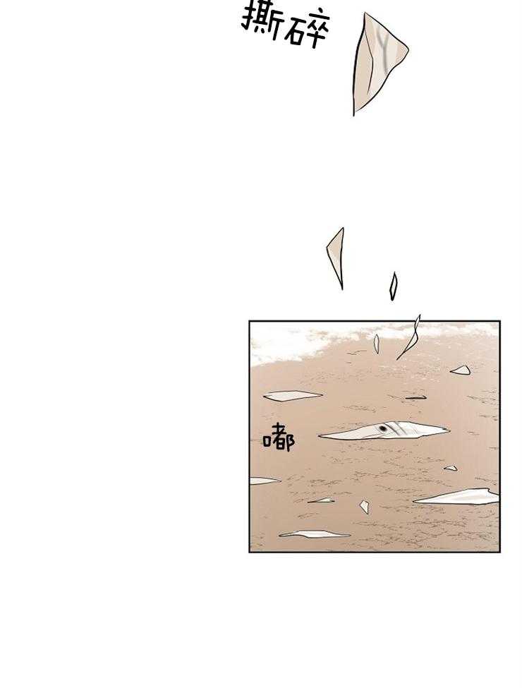 《仙女汤盗窃案》第10话 10_耳环 第13页