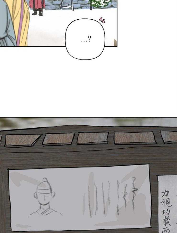 《仙女汤盗窃案》第10话 10_耳环 第6页