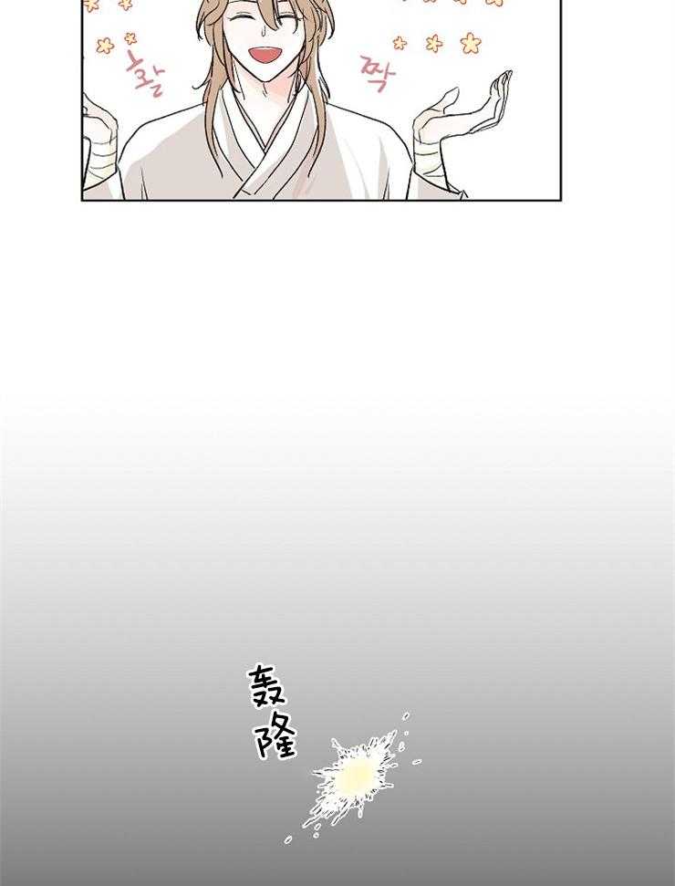 《仙女汤盗窃案》第8话 8_一语成箴 第11页