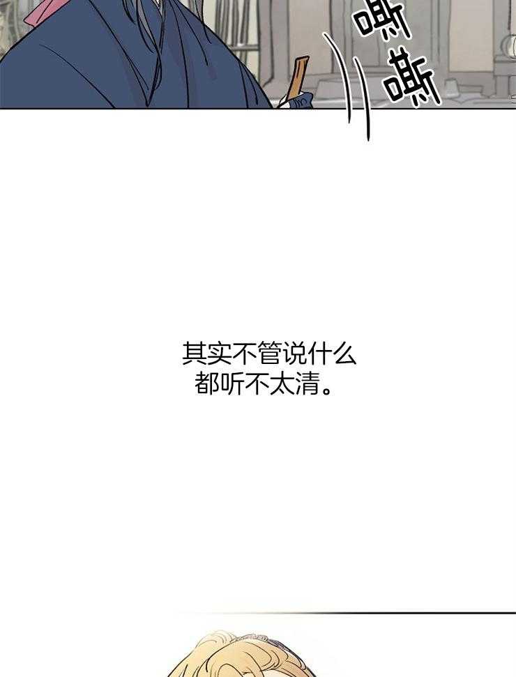 《仙女汤盗窃案》第8话 8_一语成箴 第18页
