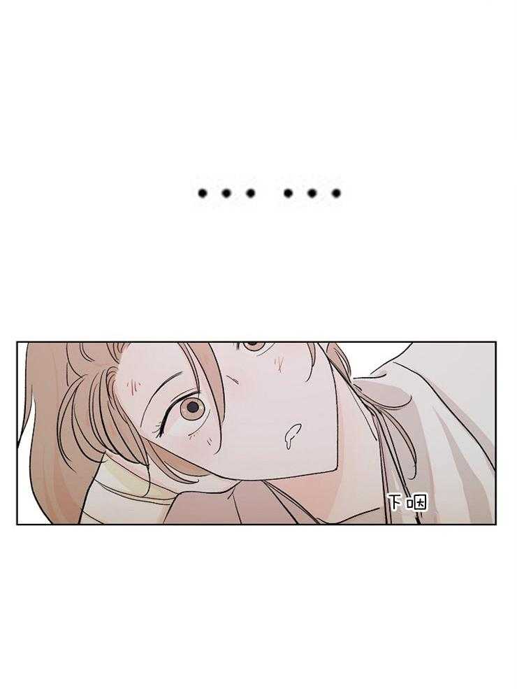 《仙女汤盗窃案》第8话 8_一语成箴 第21页