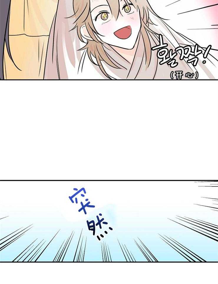 《仙女汤盗窃案》第6话 6_撒泼打滚求收留 第29页