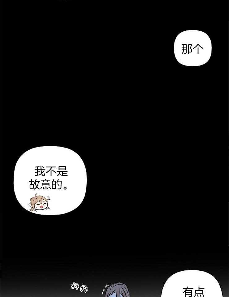 《仙女汤盗窃案》第6话 6_撒泼打滚求收留 第7页