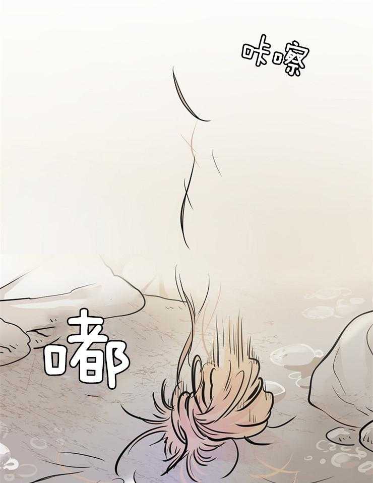 《仙女汤盗窃案》第2话 2_众仙子围绕的美男子 第17页