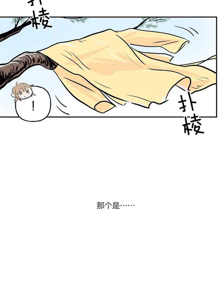 《仙女汤盗窃案》第2话 2_众仙子围绕的美男子 第25页