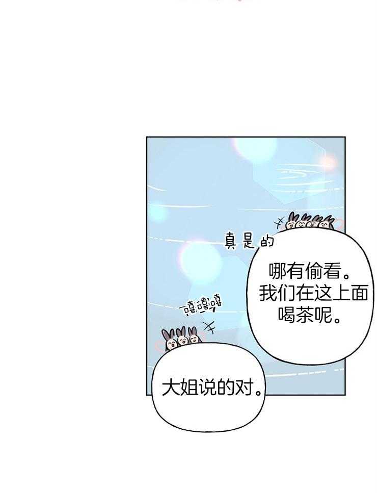 《仙女汤盗窃案》第2话 2_众仙子围绕的美男子 第32页