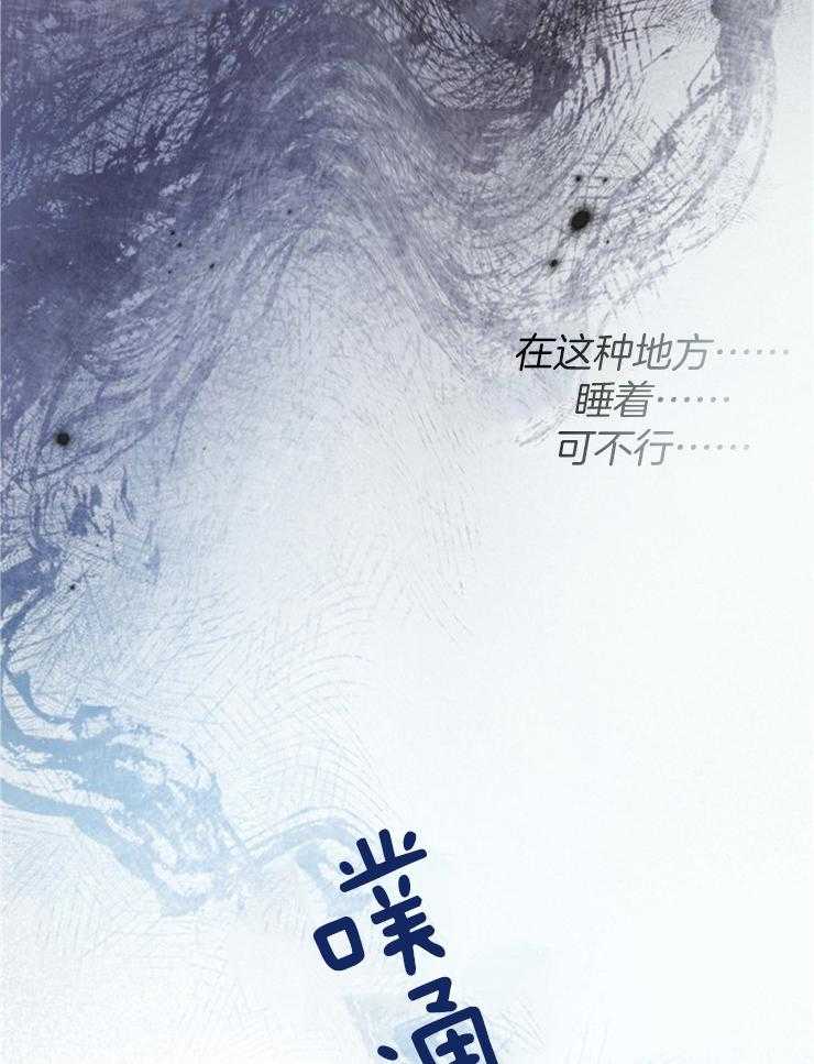 《仙女汤盗窃案》第2话 2_众仙子围绕的美男子 第37页
