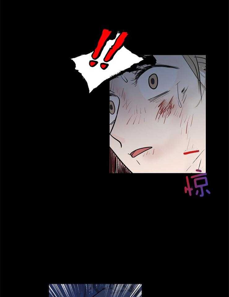 《仙女汤盗窃案》第2话 2_众仙子围绕的美男子 第5页