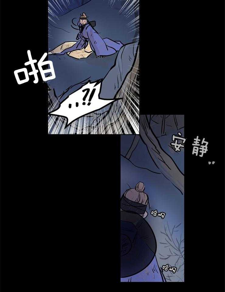 《仙女汤盗窃案》第2话 2_众仙子围绕的美男子 第6页