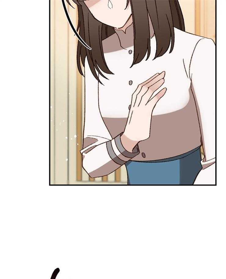 《一觉醒来竟成救世主》第33话 最坏的战争狂 第27页