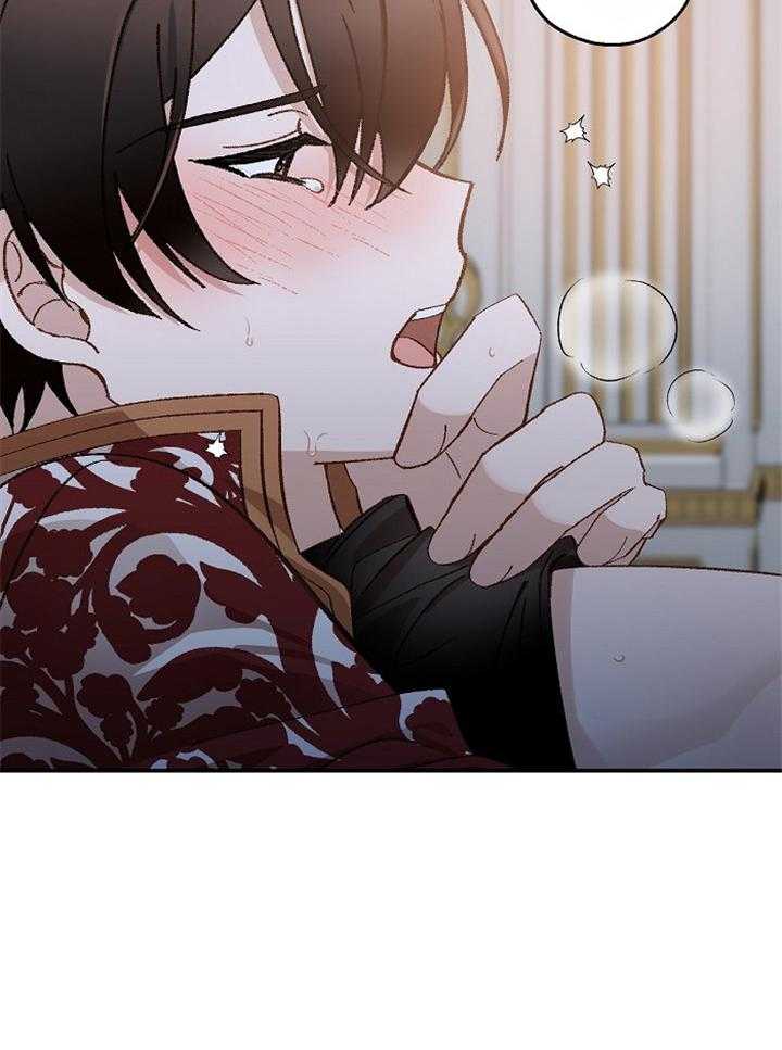 《一觉醒来竟成救世主》第30话 不要再被影响了 第13页