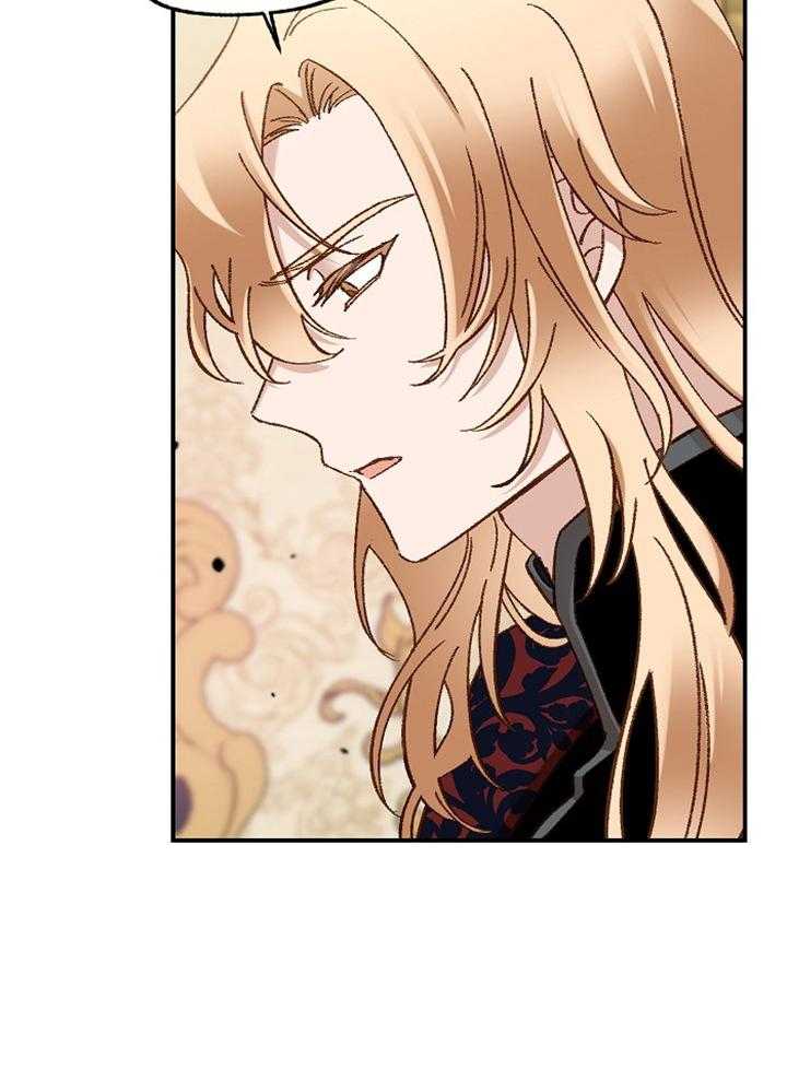 《一觉醒来竟成救世主》第29话 意外 第30页