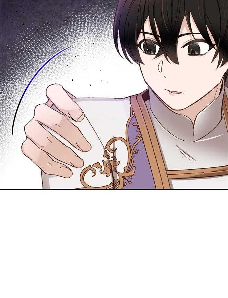 《一觉醒来竟成救世主》第23话 回去吧 第23页