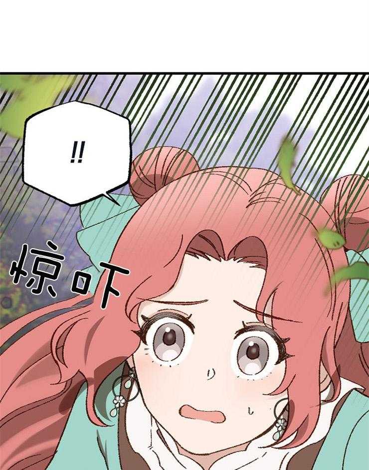 《一觉醒来竟成救世主》第21话 不自由 第1页