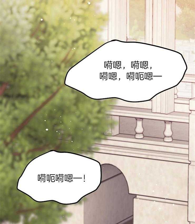 《一觉醒来竟成救世主》第21话 不自由 第39页