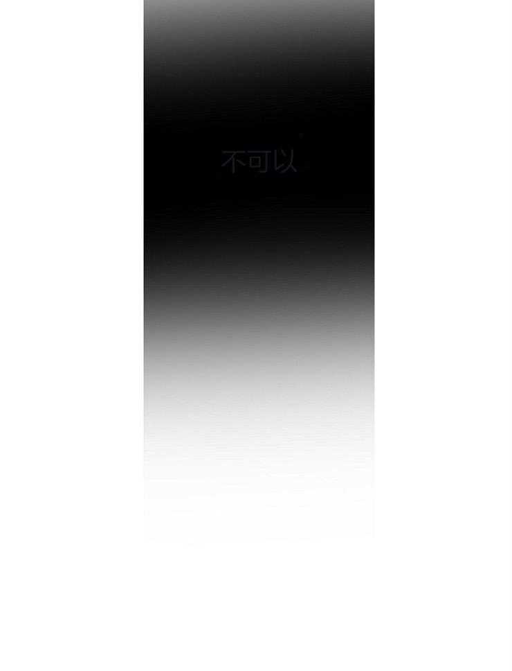 《一觉醒来竟成救世主》第20话 能和你比吗 第17页
