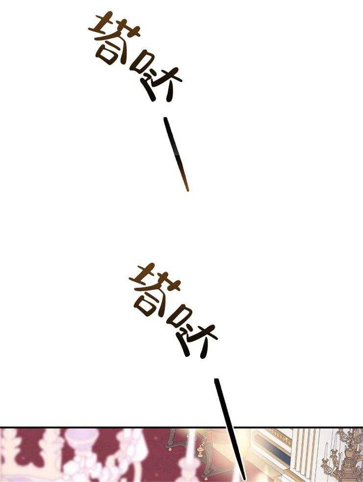 《一觉醒来竟成救世主》第19话 是个冷漠的人 第19页