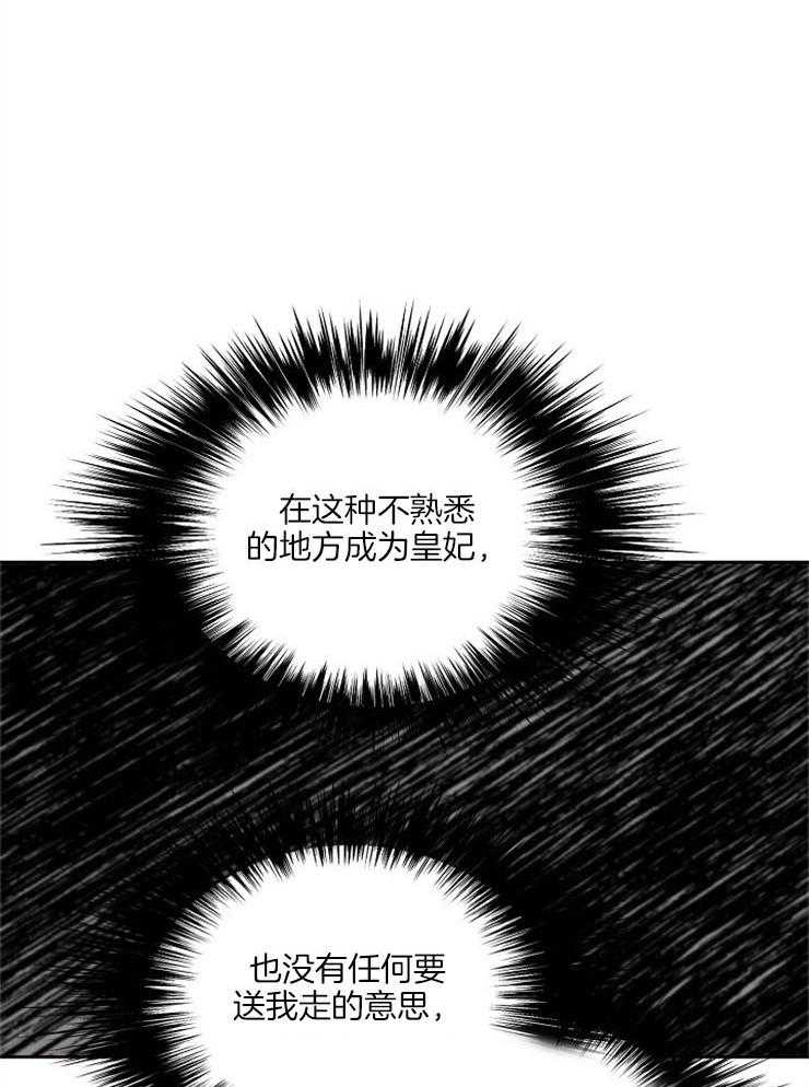 《一觉醒来竟成救世主》第15话 这就是启示 第19页
