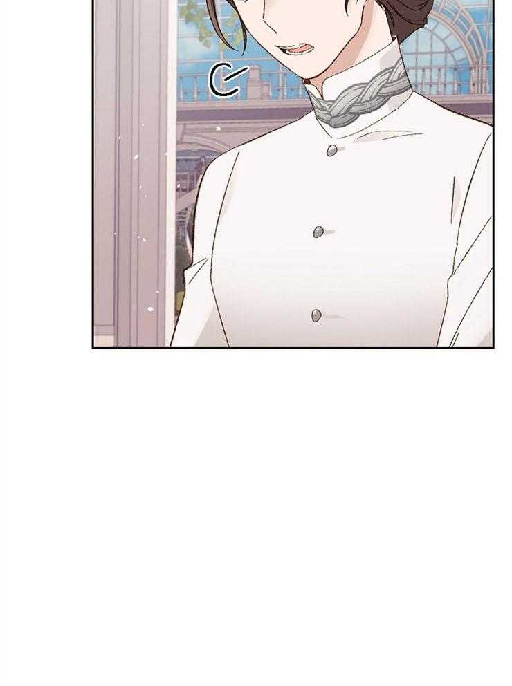 《一觉醒来竟成救世主》第11话 11_要好好学习 第16页