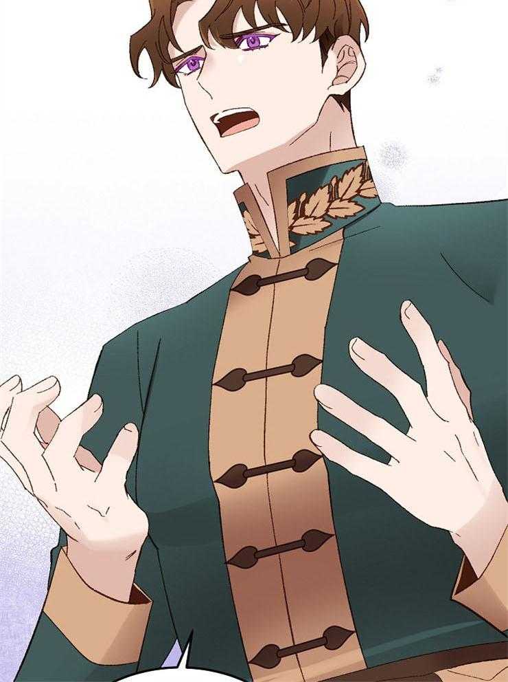 《一觉醒来竟成救世主》第11话 11_要好好学习 第23页