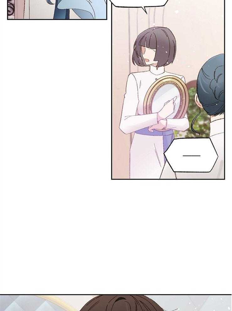 《一觉醒来竟成救世主》第11话 11_要好好学习 第2页