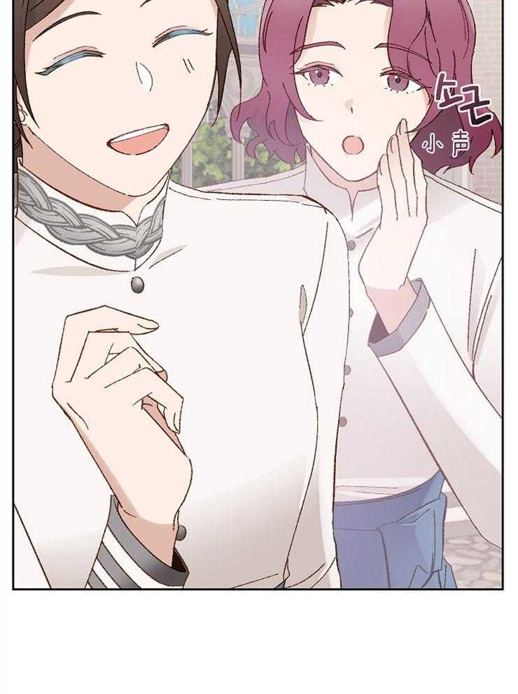 《一觉醒来竟成救世主》第11话 11_要好好学习 第8页
