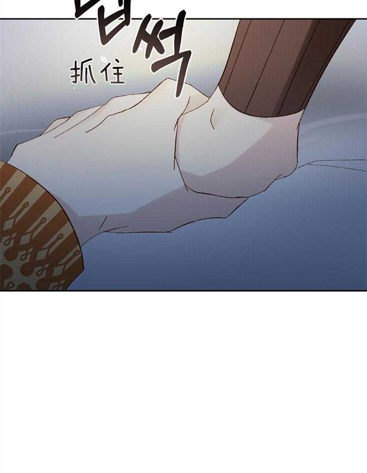 《一觉醒来竟成救世主》第12话 12_一起睡吧 第39页