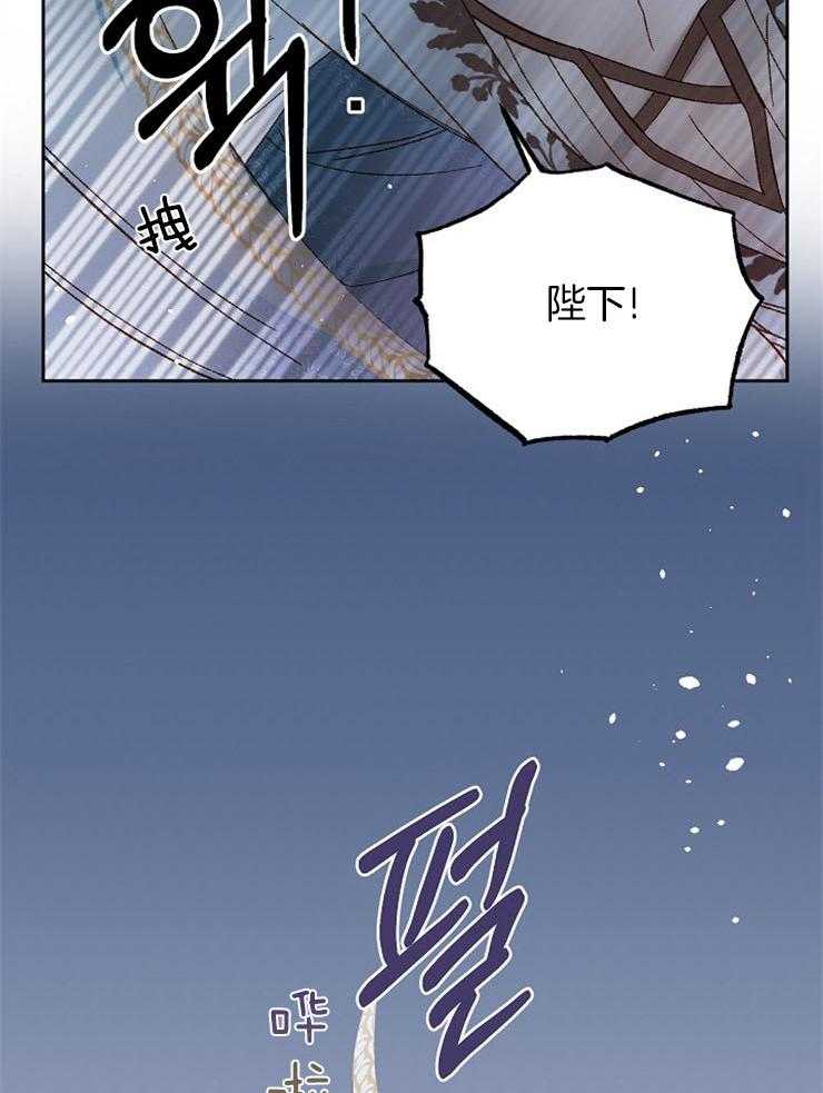 《一觉醒来竟成救世主》第12话 12_一起睡吧 第41页