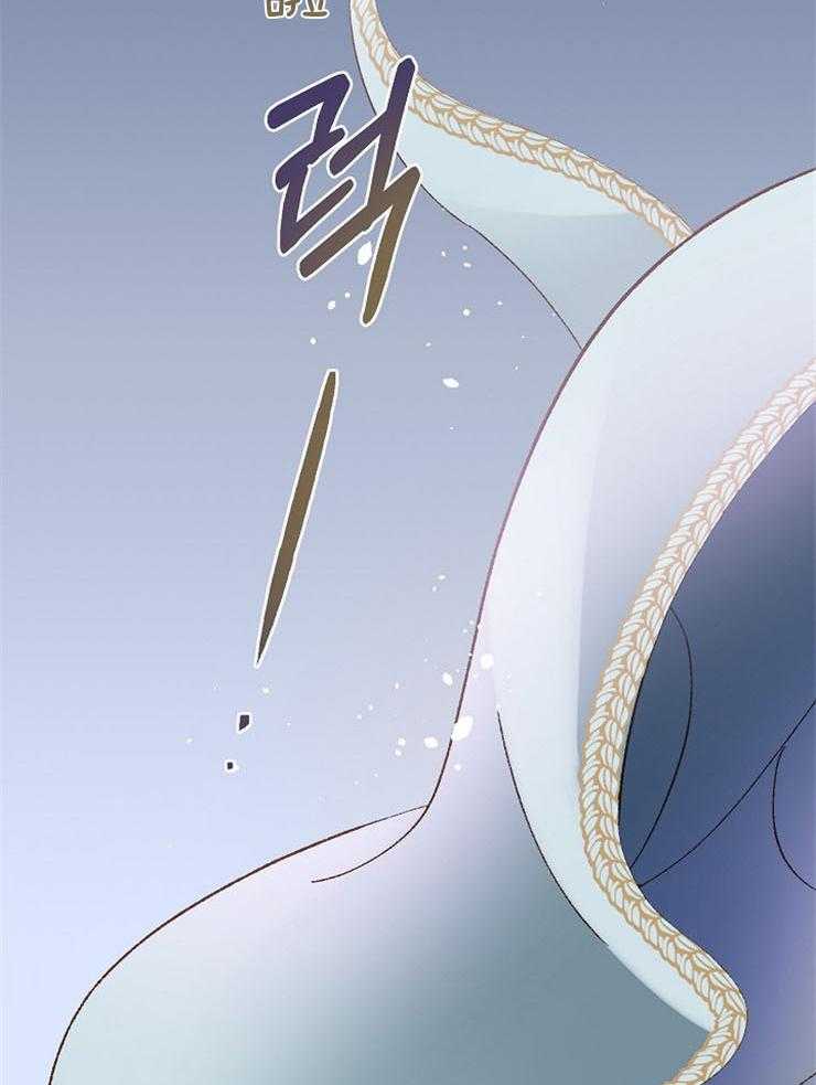 《一觉醒来竟成救世主》第12话 12_一起睡吧 第42页