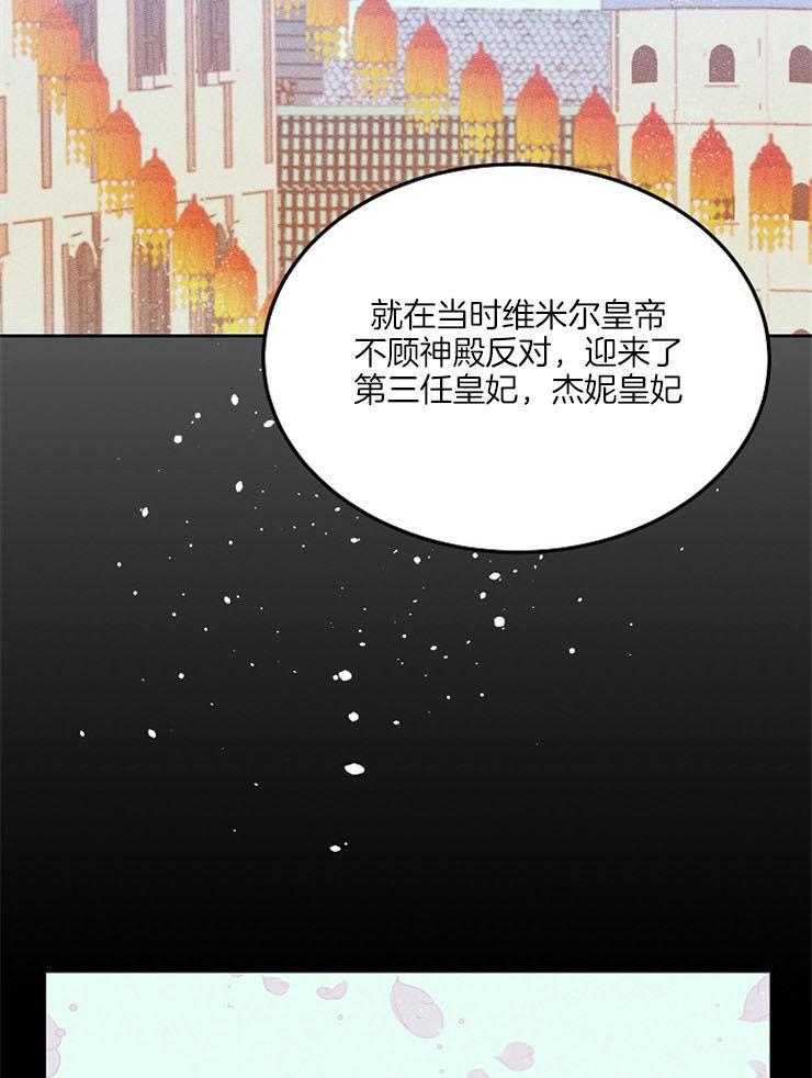 《一觉醒来竟成救世主》第9话 9_神病的由来 第46页