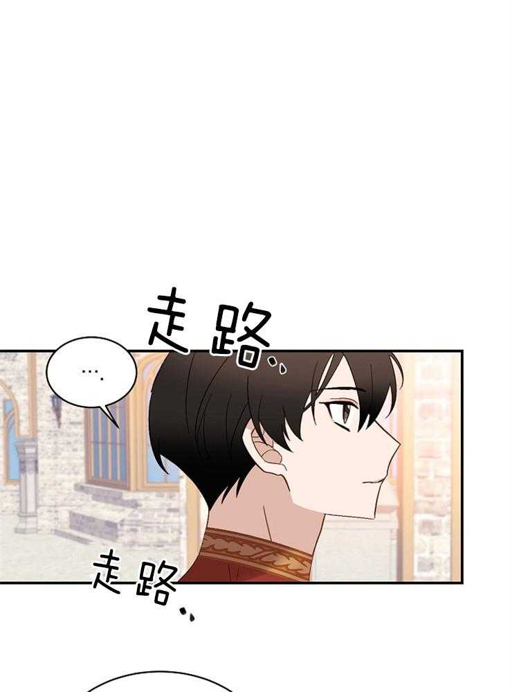 《一觉醒来竟成救世主》第6话 6_掉到哪里了 第2页