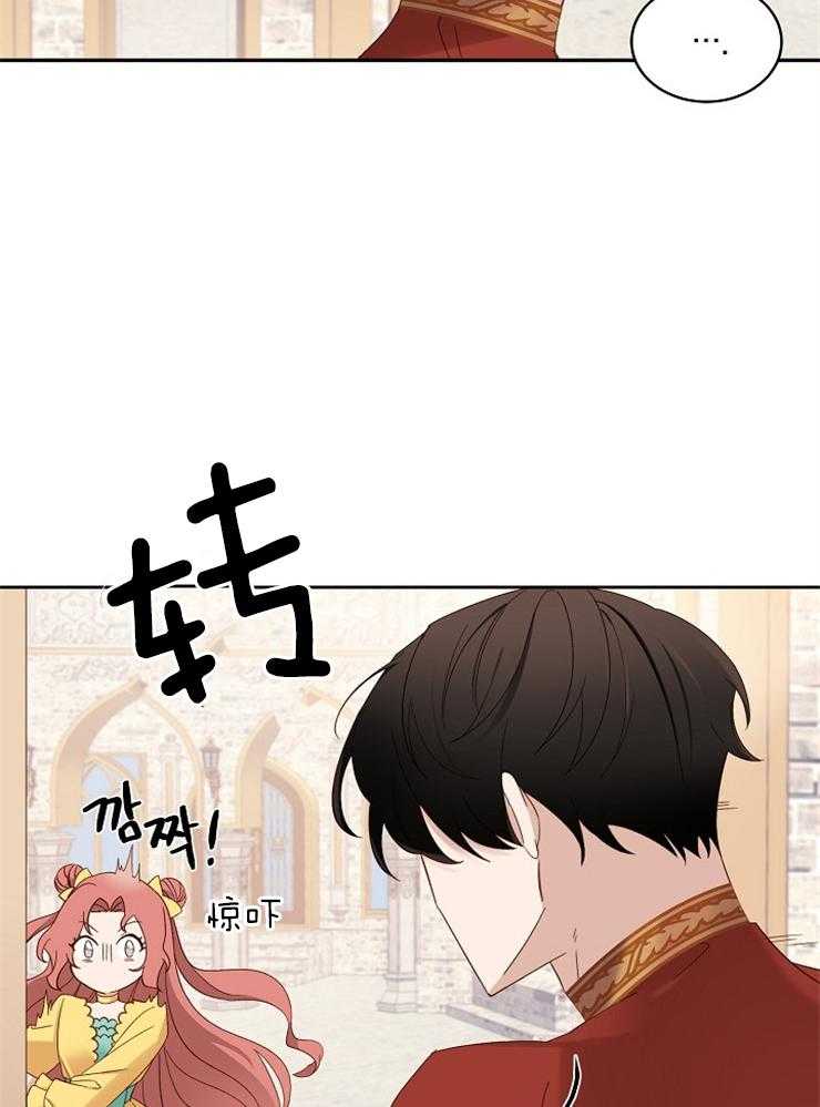 《一觉醒来竟成救世主》第6话 6_掉到哪里了 第4页
