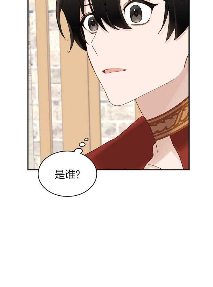 《一觉醒来竟成救世主》第6话 6_掉到哪里了 第8页