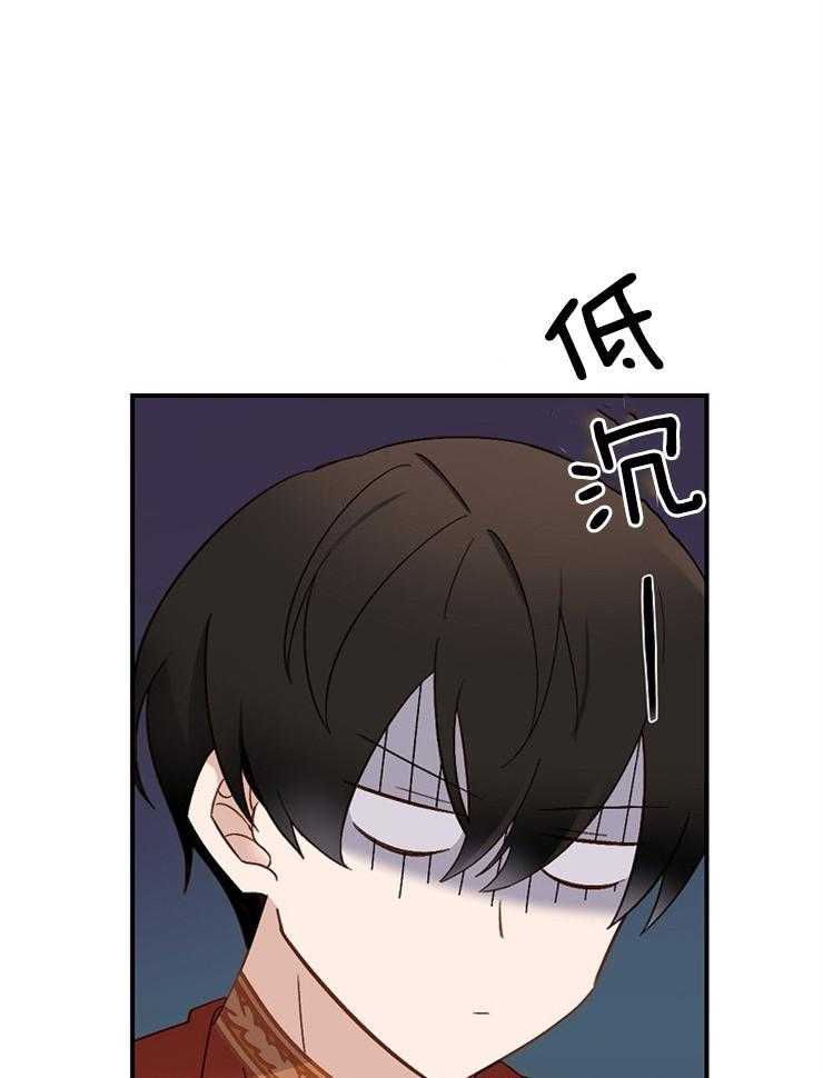 《一觉醒来竟成救世主》第5话 5_对你一见钟情了 第51页