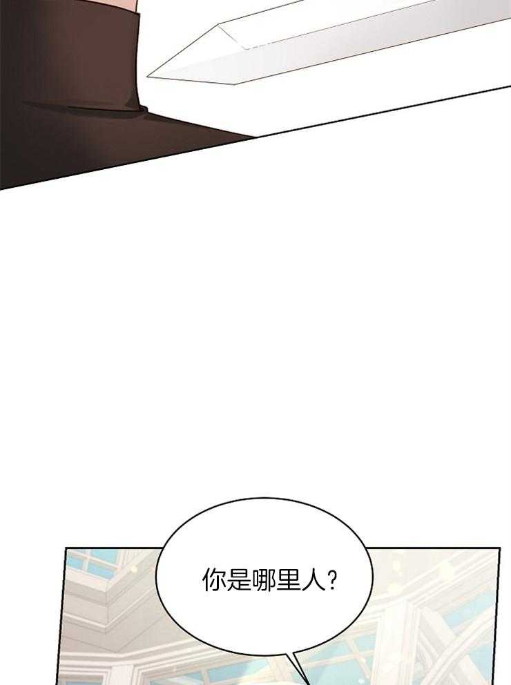 《一觉醒来竟成救世主》第3话 3_都退下吧 第30页