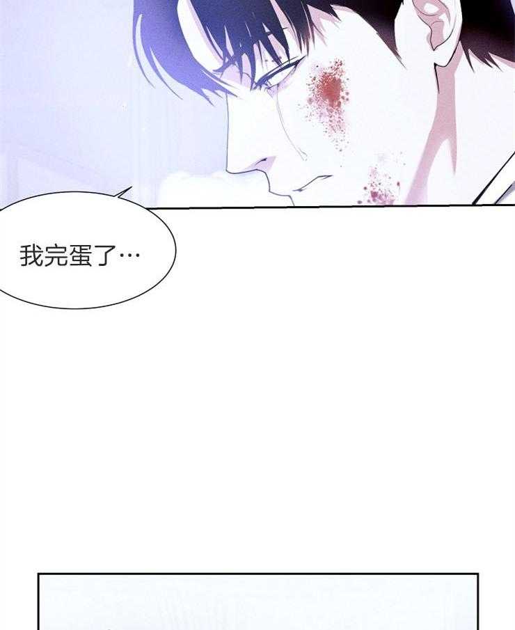 《反弹》第6话 6_不用太担心 第23页