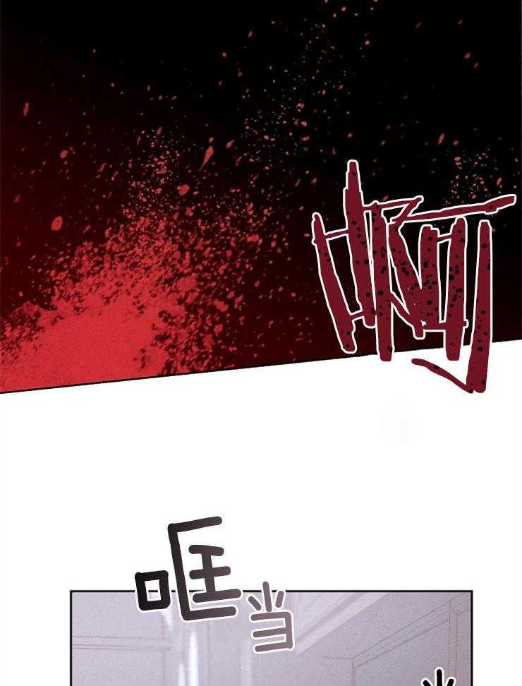 《反弹》第6话 6_不用太担心 第9页