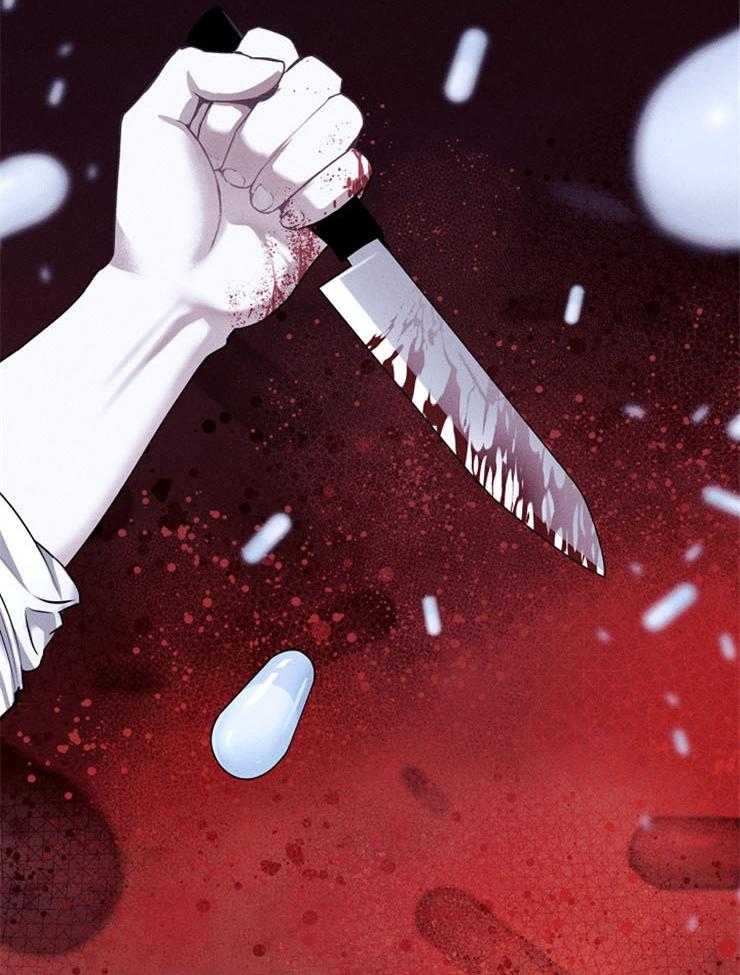 《反弹》第8话 8_礼物 第11页