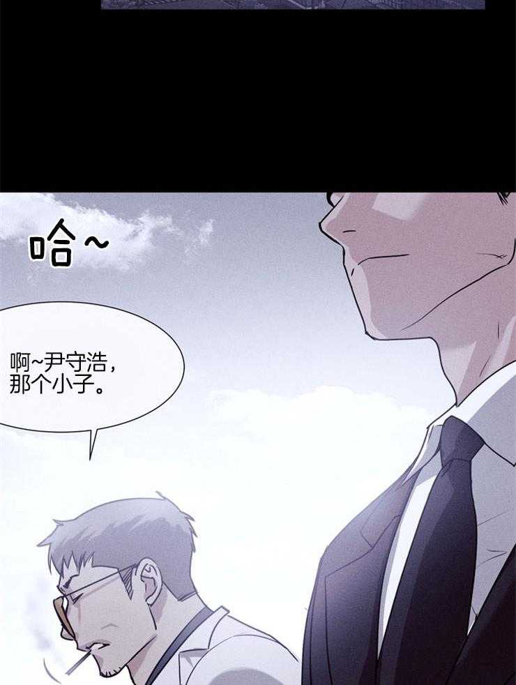 《反弹》第8话 8_礼物 第19页