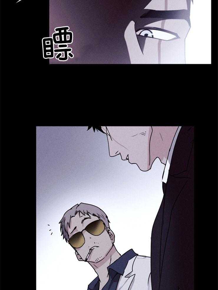 《反弹》第8话 8_礼物 第21页