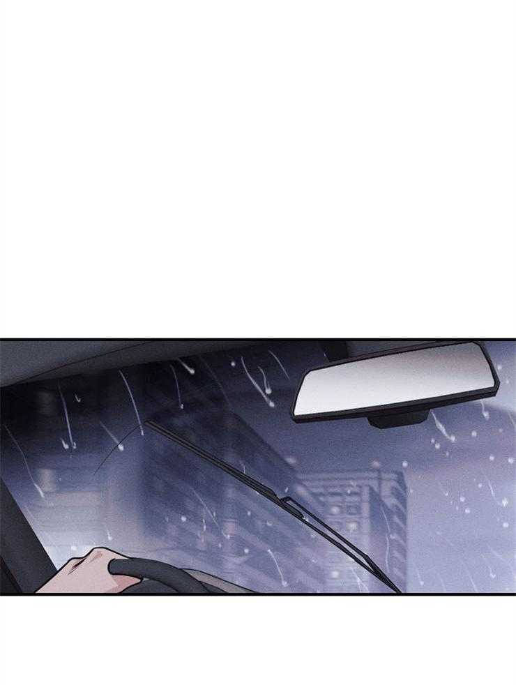 《反弹》第8话 8_礼物 第30页