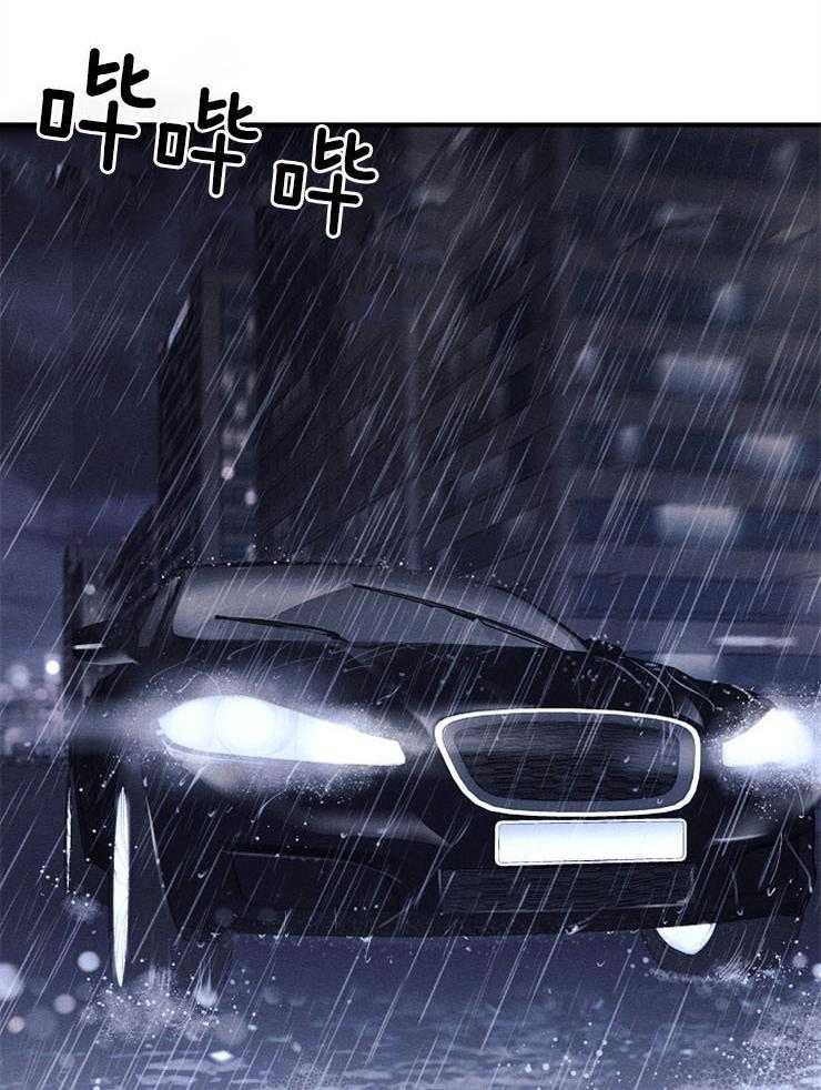 《反弹》第8话 8_礼物 第31页