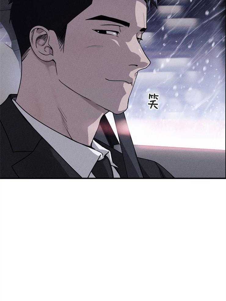 《反弹》第8话 8_礼物 第35页