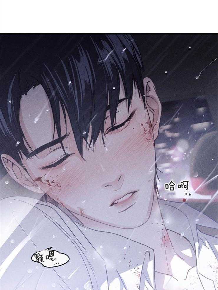 《反弹》第8话 8_礼物 第36页