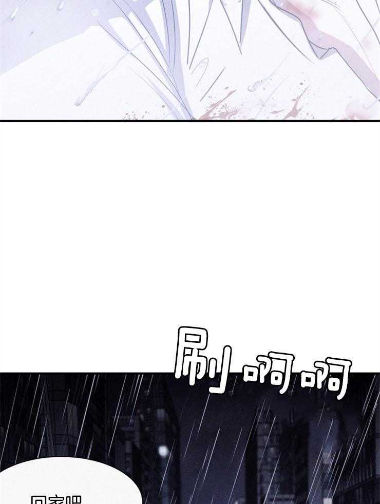 《反弹》第8话 8_礼物 第37页