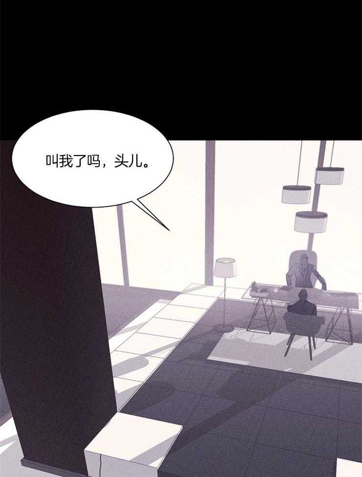 《反弹》第8话 8_礼物 第5页