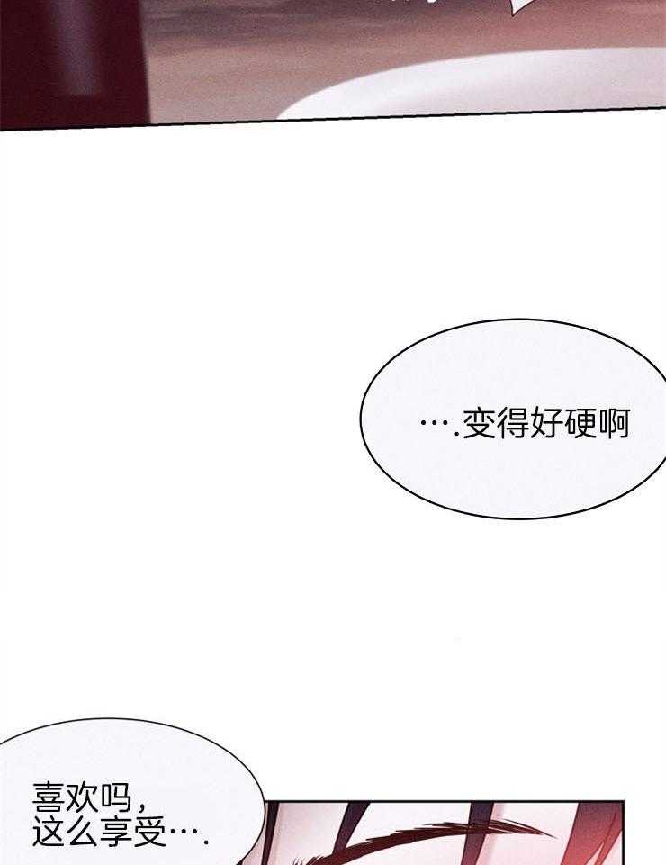《反弹》第7话 7_要疯了 第10页